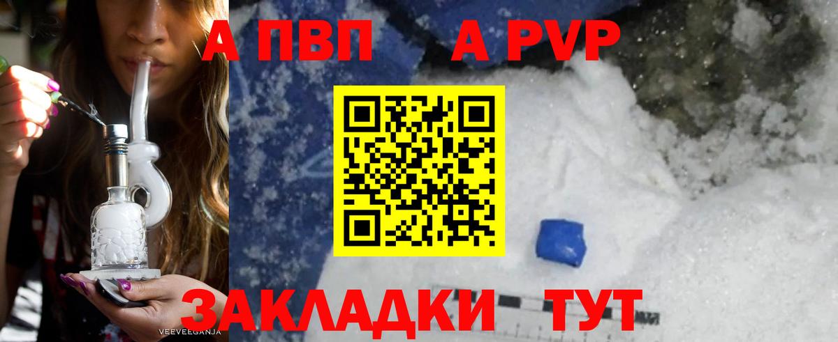 Наркошоп  Меф МЯУ МЯУ кристаллы  Гашиш  Татарск  Вход с VPN  ГЕРОИН 