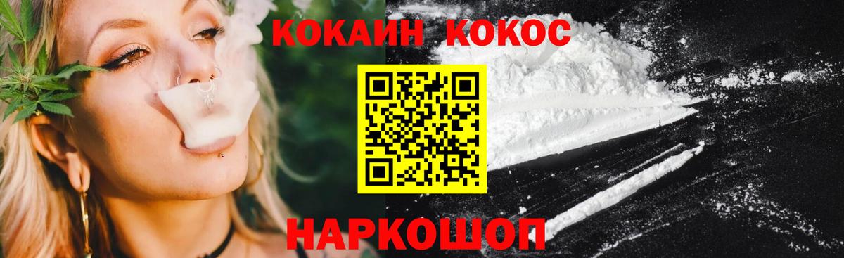 Татарск  Cocaine Боливия  Вход с VPN 