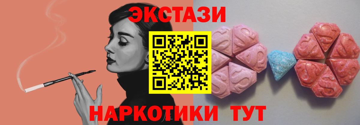 Экстази бентли  Вход с VPN  Татарск  ЭКСТАЗИ Punisher 