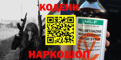 метамфетамин Партизанск