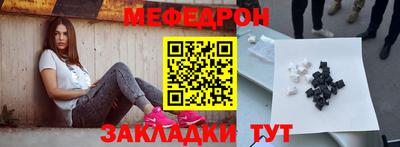 герыч Пенза