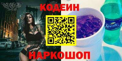 герыч Пенза