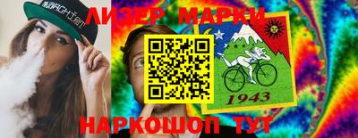 метамфетамин Партизанск