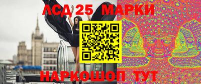 метамфетамин Партизанск