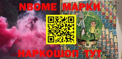 метамфетамин Партизанск