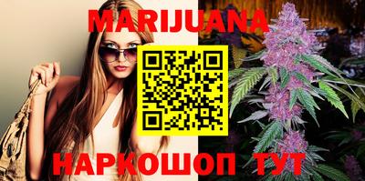 метамфетамин Партизанск