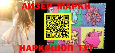 метамфетамин Партизанск