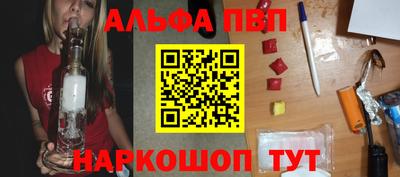 метамфетамин Партизанск