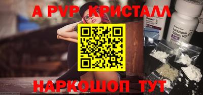 герыч Пенза