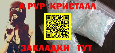 герыч Пенза