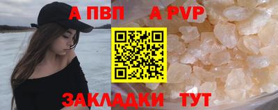 метамфетамин Партизанск