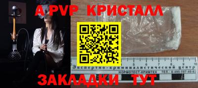дистиллят марихуана Первоуральск