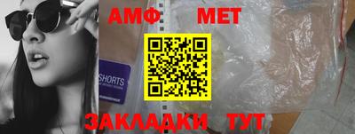 герыч Пенза