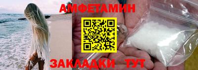 метамфетамин Партизанск