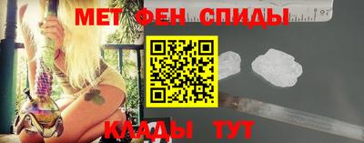 метамфетамин Партизанск