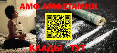 метамфетамин Партизанск