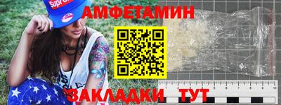 герыч Пенза