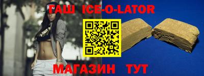 герыч Пенза