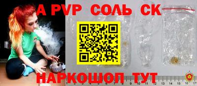 метамфетамин Партизанск