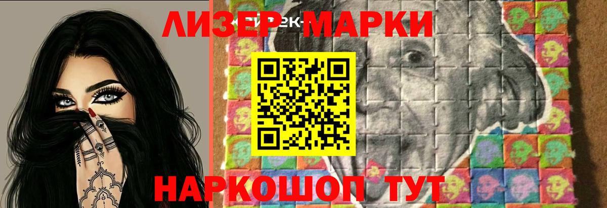 Татарск  ЛСД экстази ecstasy  Лсд 25 экстази ecstasy  Вход с VPN 