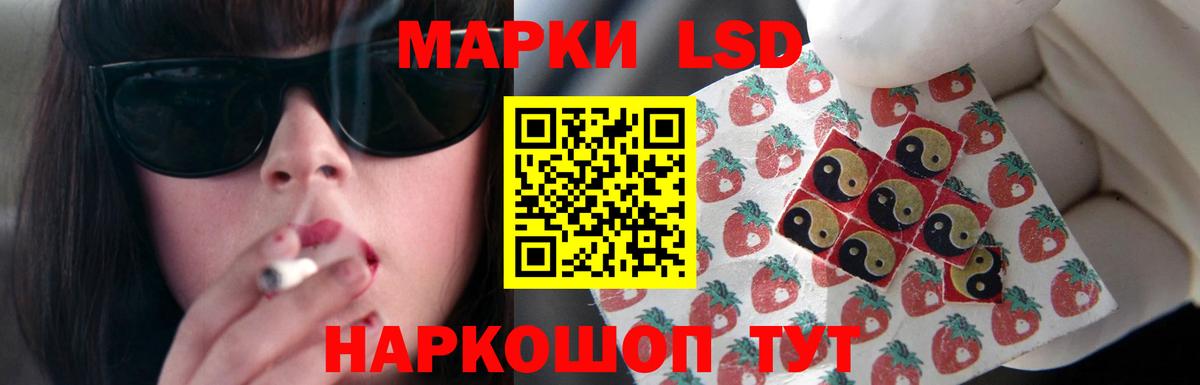 Лсд 25 экстази ecstasy Татарск