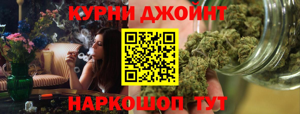 Каннабис план Татарск